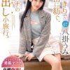 2人きりで濃密に紡ぐ、オトナの中出し小旅行。 Trip07 一泊二日、ALL生ハメ中出し3SEX 八掛うみのレビュー